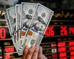 قیمت دلار امروز سهشنبه ۶ آبان ۱۴۰۴ + جدول