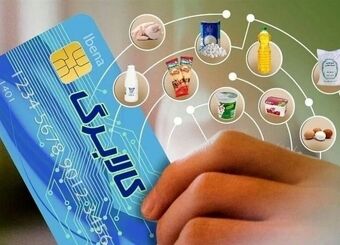 خبر مهم نماینده مجلس در مورد کالابرگ / وضعیت تامین کالاهای اساسی اعلام شد

