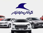 آخرین قیمت محصولات کرمان موتور امروز، دوشنبه 22 تیرماه