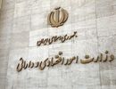 جنگ بی‌امان با پولشویی و تأمین مالی تروریسم با ۸۶۱ اقدام کلیدی
