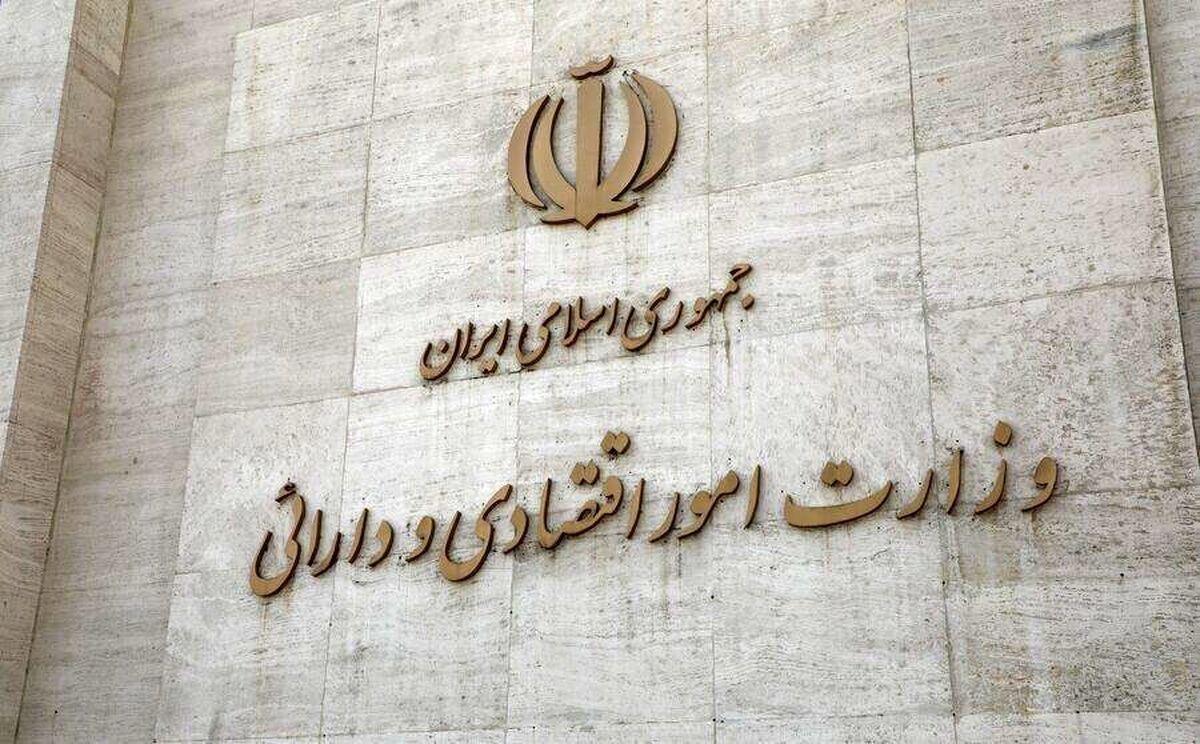 جنگ بی‌امان با پولشویی و تأمین مالی تروریسم با ۸۶۱ اقدام کلیدی
